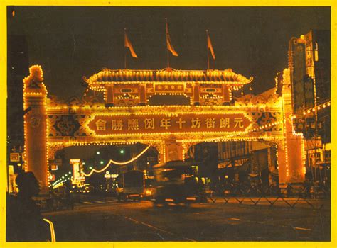 癸丑年1973